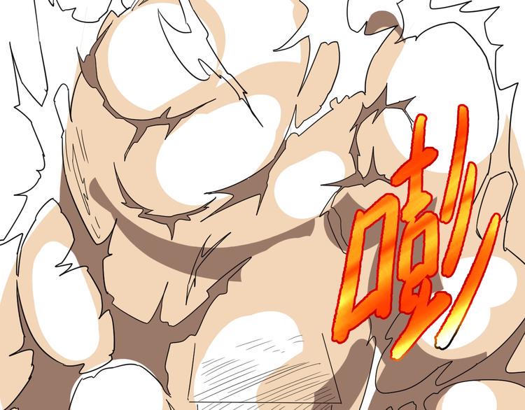 第34话 新的考验83