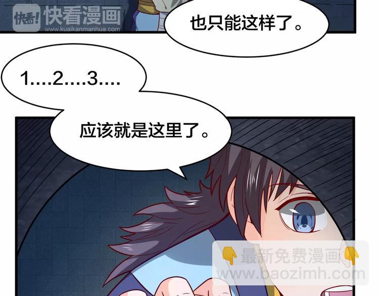 第31话 我不能放你出去！19