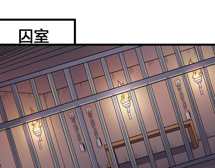 第37话 强者来袭39