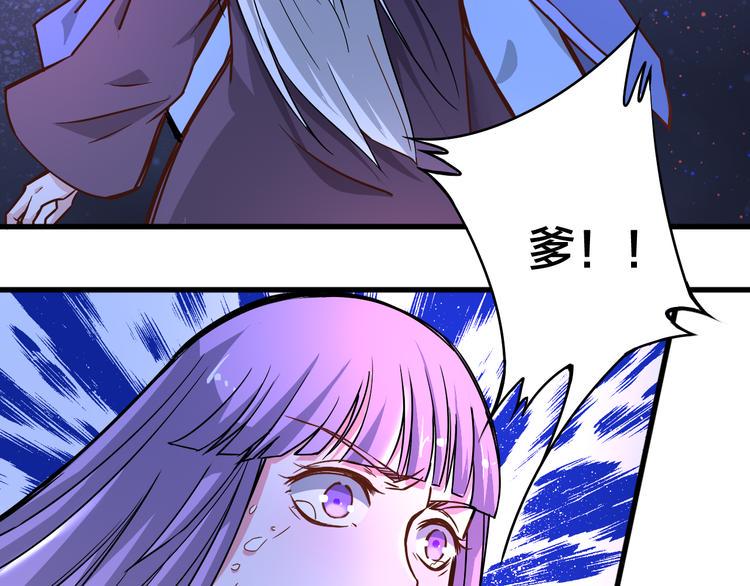 第15话 灵体自爆86