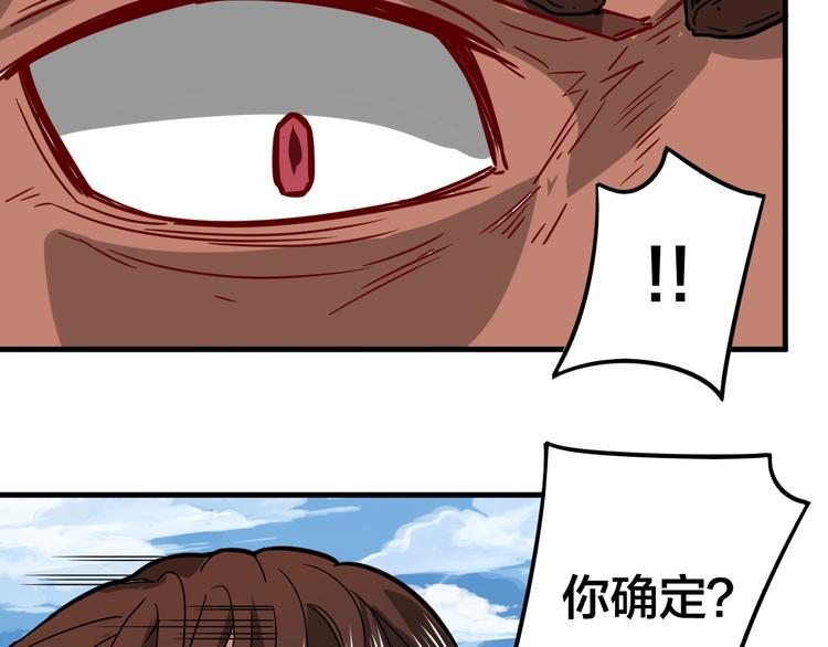 第27话 旗开得胜！114