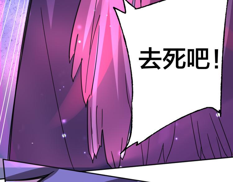 第11话 觉醒77