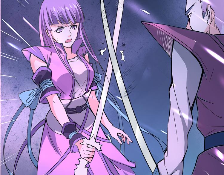 第14话 真身还是分身？！4