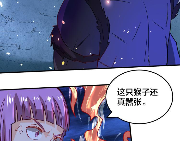第25话 这个仙兽不一般！48