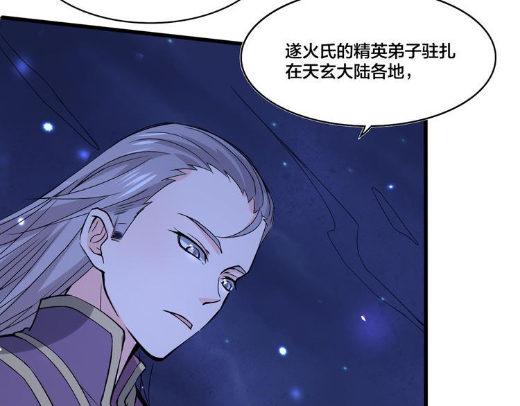 第13话 多说无益！40
