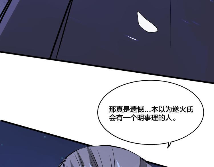 第13话 多说无益！71