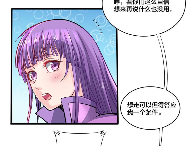 第18话 不辞而别，被发现了！12