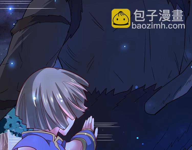 第26话 天命之力！28