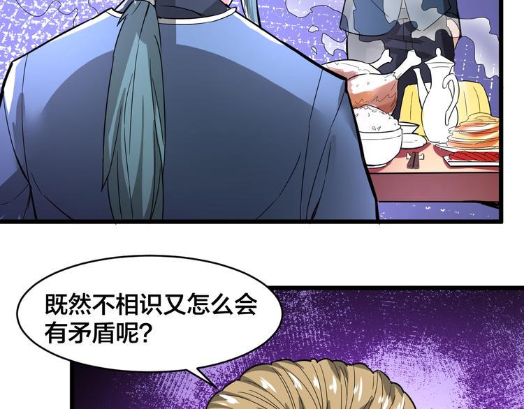 第34话 新的考验65