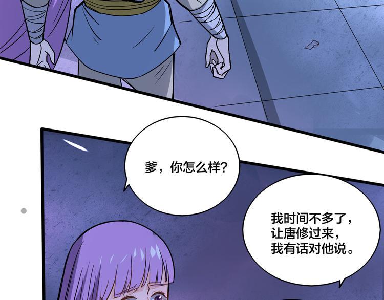 第16话 委托30