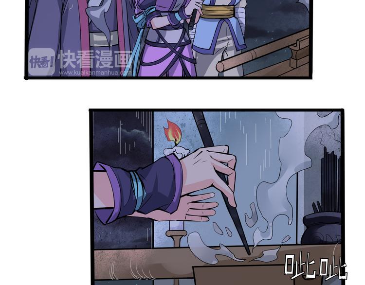 第17话 成为四海之主！50