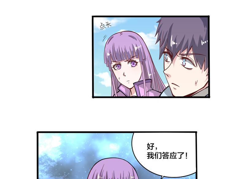 第18话 不辞而别，被发现了！22