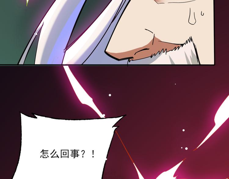 第2话 夺命神器65