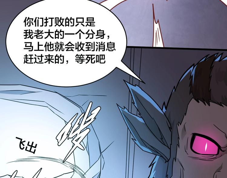 第40话 化敌为友17