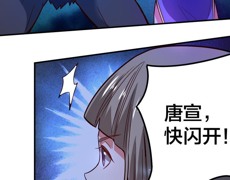 第26话 天命之力！66