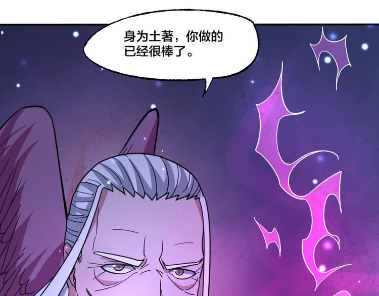 第11话 觉醒72