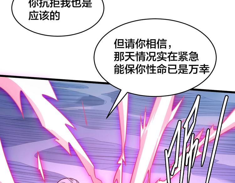 第38话 内心的恐惧67