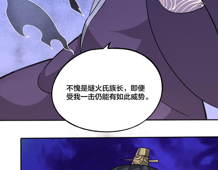 第9话 夜袭20