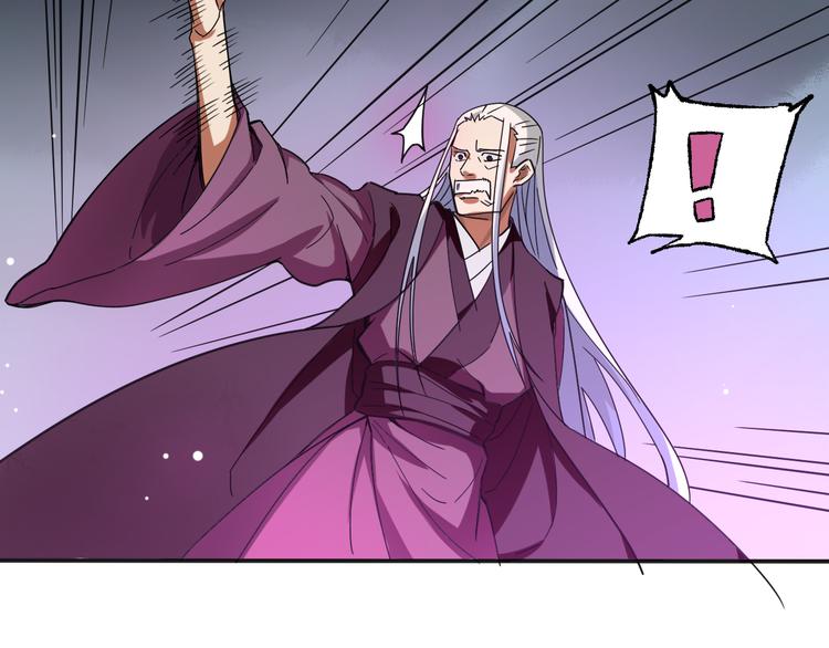 第2话 夺命神器69