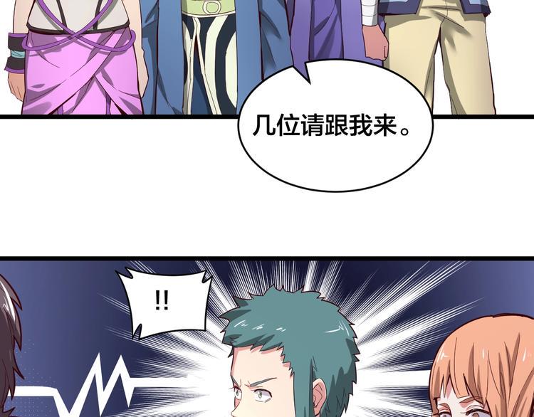 第34话 新的考验27