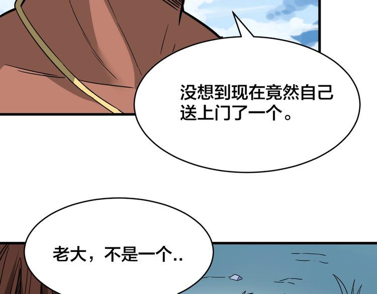 第27话 旗开得胜！111