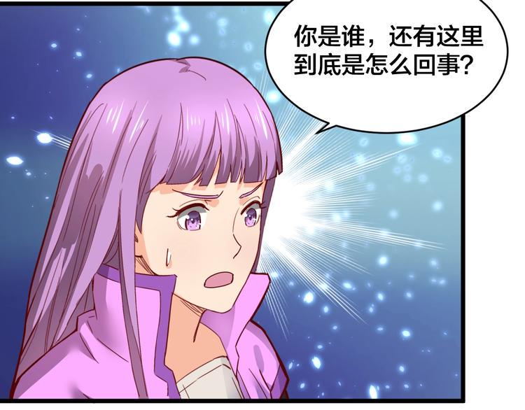 第34话 新的考验11