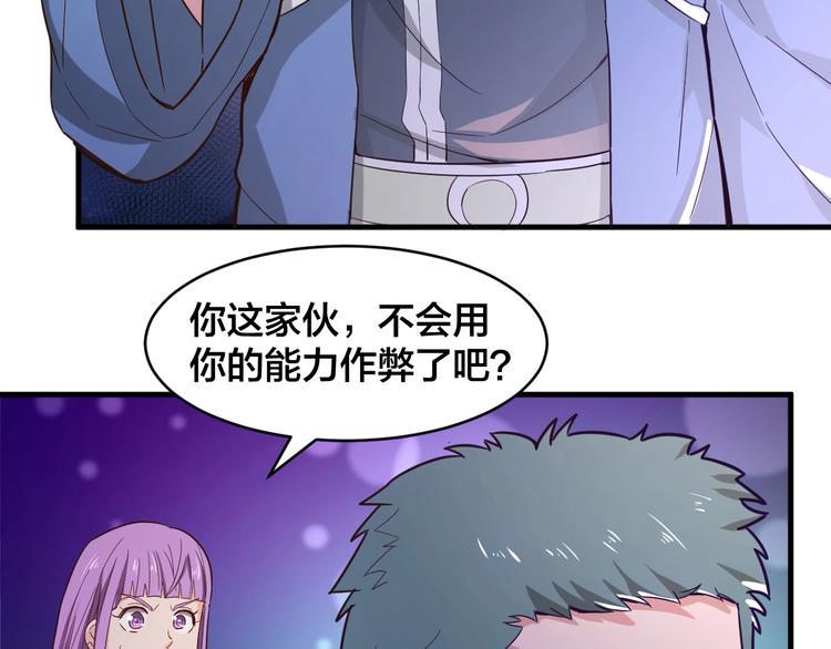第33话 无底洞20