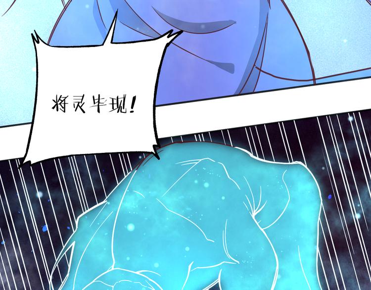 第7话 意外10