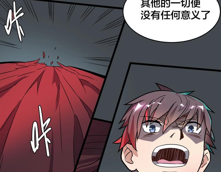 第39话 反击时刻118