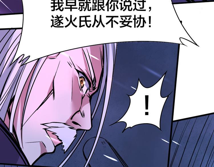 第15话 灵体自爆71