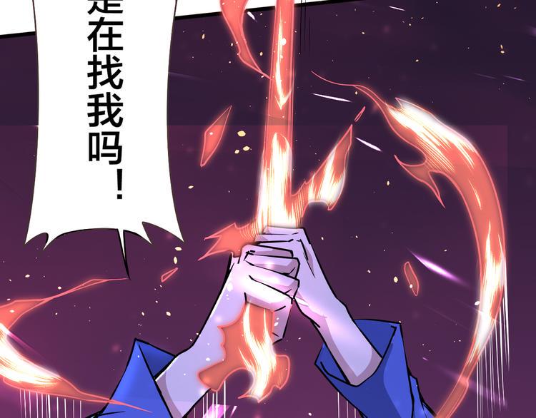第14话 真身还是分身？！51