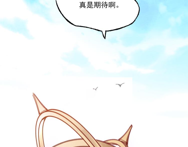 第2话 夺命神器135