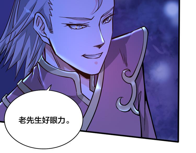 第13话 多说无益！61