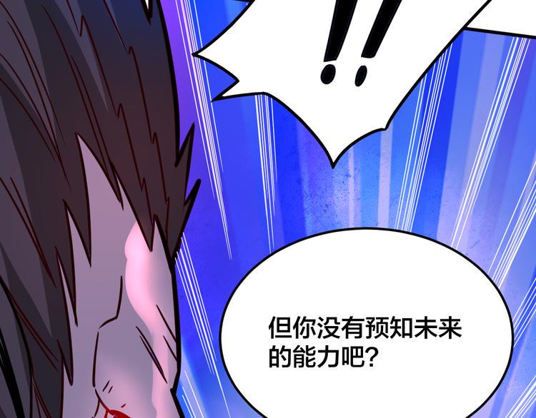第27话 旗开得胜！24