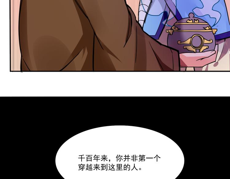 第6话 传说27