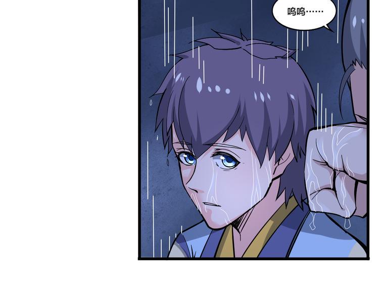 第17话 成为四海之主！9