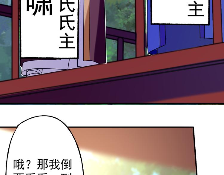 第4话 巨力丹73