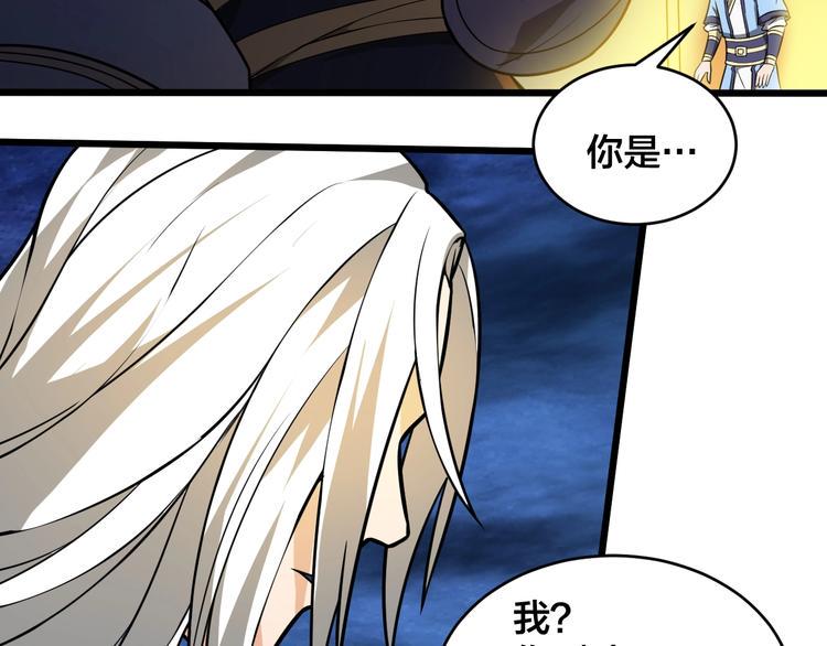 第40话 化敌为友73