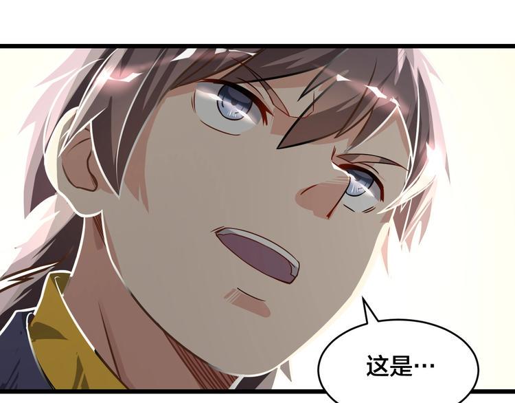 第38话 内心的恐惧81