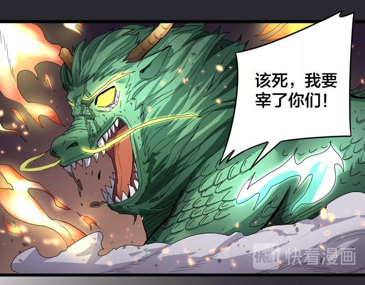 第35话 全力一击77