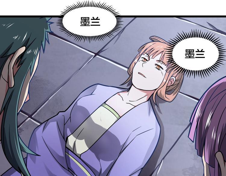 第40话 化敌为友2
