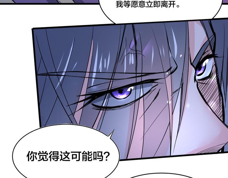 第13话 多说无益！39