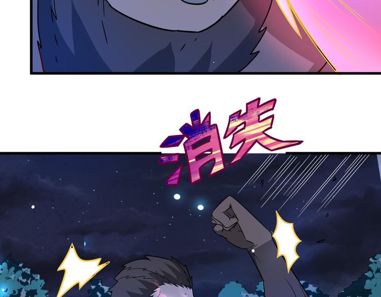 第26话 天命之力！25