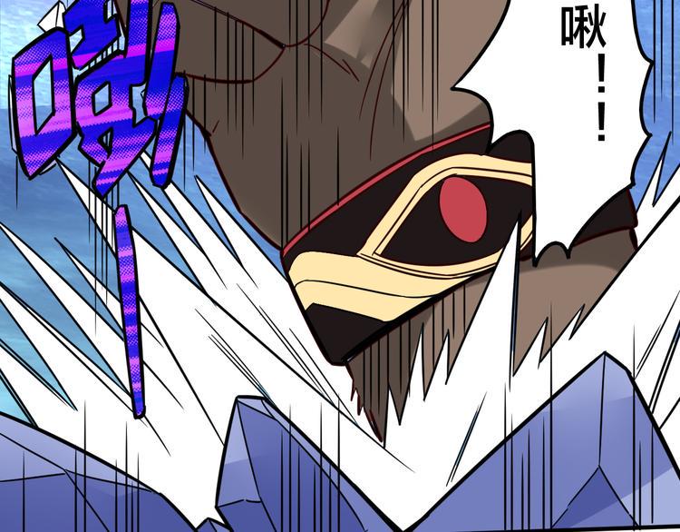 第27话 旗开得胜！88