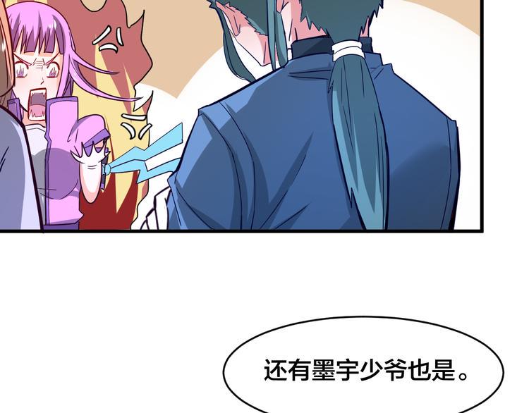 第28话 强者为尊25