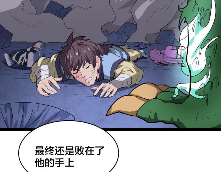 第36话 隐藏的能力69