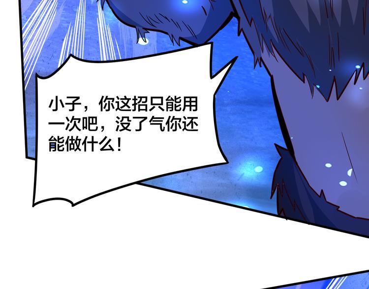 第27话 旗开得胜！20