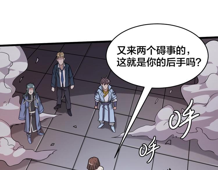 第39话 反击时刻76