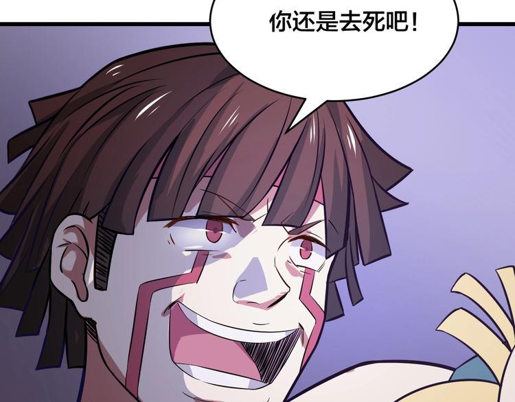 第38话 内心的恐惧41