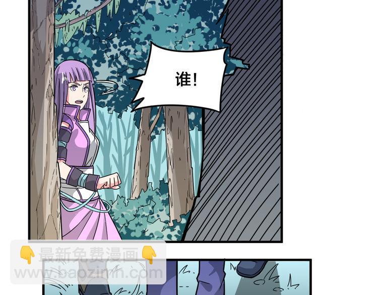 第21话 和可爱的妹子组队！18